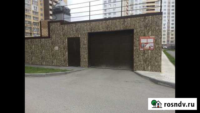 Машиноместо 16 м² на продажу в Тюмени Тюмень - изображение 1