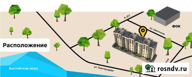 2-комнатная квартира, 54 м², 4/8 эт. на продажу в Светлогорске Светлогорск - изображение 1