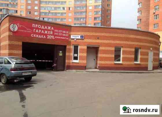 Гараж 18 м² на продажу в Химках Химки
