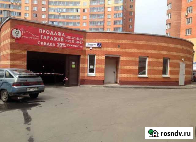 Гараж 18 м² на продажу в Химках Химки - изображение 1