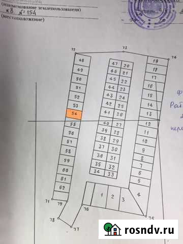 Гараж 28 м² в аренду в Благовещенске Благовещенск - изображение 1