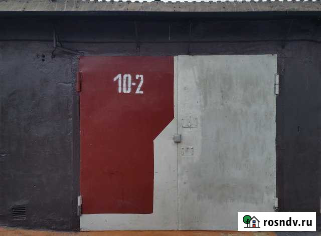 Гараж 26 м² на продажу в Кропоткине Кропоткин - изображение 1