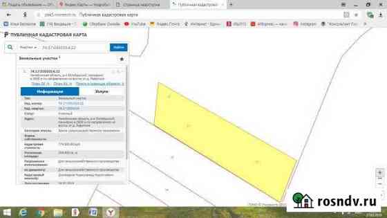 Участок СНТ, ДНП 1540 сот. на продажу в Октябрьском Челябинской области Октябрьское