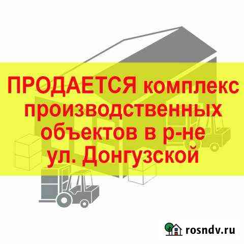 Комплекс помещений офисных, произв, склад, 2034 кв.м. Оренбург