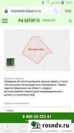 Участок ИЖС 15 сот. на продажу в Веневе Венев