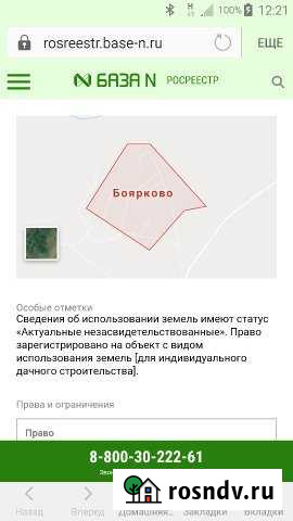 Участок ИЖС 15 сот. на продажу в Веневе Венев - изображение 1