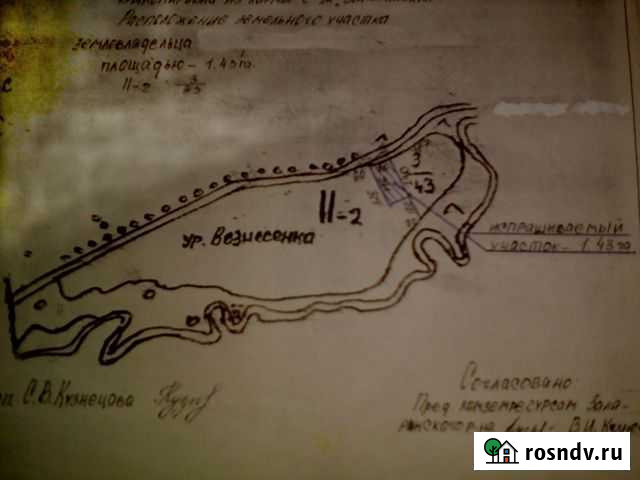 Участок СНТ, ДНП 143 сот. на продажу в Заларях Залари - изображение 1