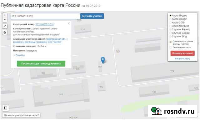 Участок промназначения 10 сот. на продажу в Горбатовке Горбатовка - изображение 1