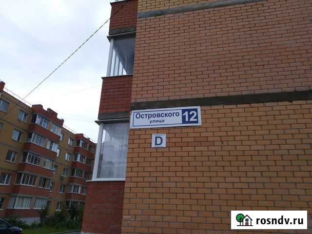 1-комнатная квартира, 33 м², 3/5 эт. в аренду на длительный срок в Софрино Софрино - изображение 1