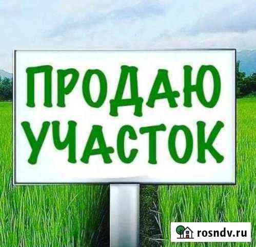 Участок ИЖС 21 сот. на продажу в Колодезном Колодезный