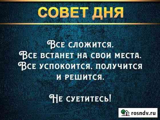 Участок СНТ, ДНП 1400 сот. в аренду в Дербенте Дербент