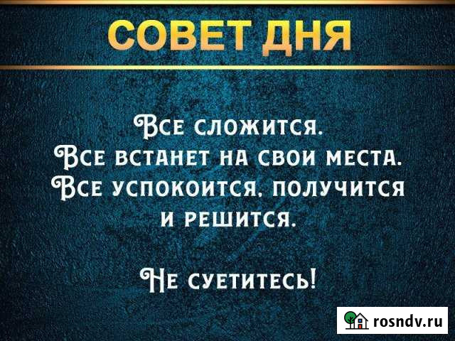 Участок СНТ, ДНП 1400 сот. в аренду в Дербенте Дербент - изображение 1