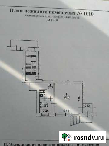 Помещение 44 кв.м. Псков - изображение 1