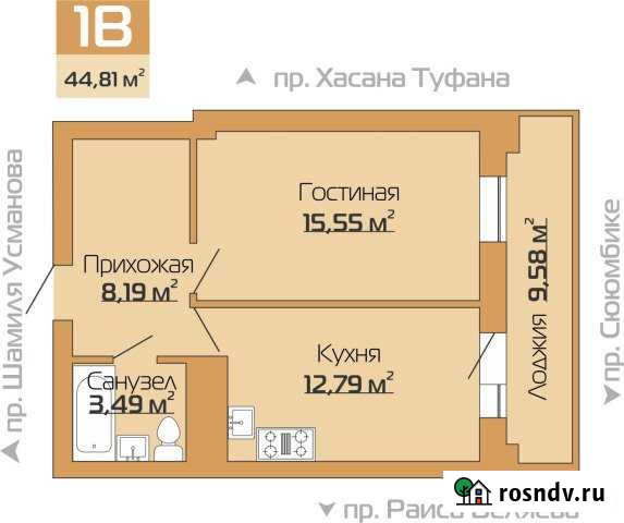 1-комнатная квартира, 44 м², 13/19 эт. на продажу в Набережных Челнах Набережные Челны - изображение 1