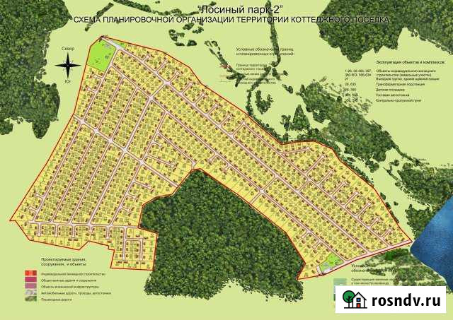 Участок СНТ, ДНП 12 сот. на продажу в Королеве Королев - изображение 1