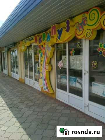 Продам магазин Евпатория - изображение 1