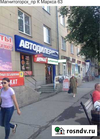 Аренда, коммерческое помещение, 8.34 кв.м. Магнитогорск - изображение 1