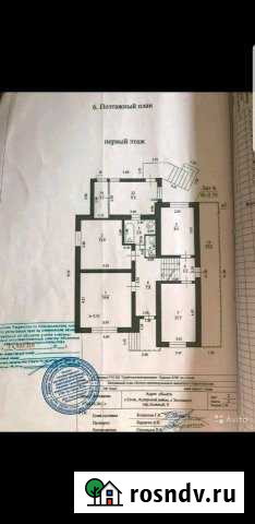 Участок ИЖС 9 сот. на продажу в Красной Поляне Краснодарского края Красная Поляна - изображение 1