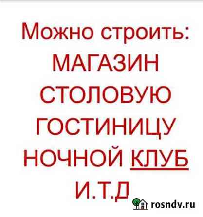 Участок ИЖС 15 сот. на продажу в Усть-Качке Усть-Качка