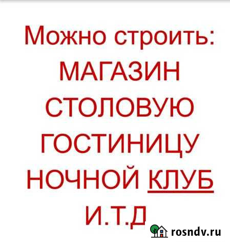 Участок ИЖС 15 сот. на продажу в Усть-Качке Усть-Качка - изображение 1