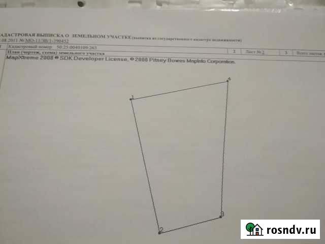 Участок СНТ, ДНП 10 сот. на продажу в Шатуре Шатура - изображение 1