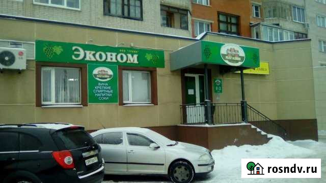 Помещение свободного назначения, 21.2 кв.м. Великий Новгород - изображение 1