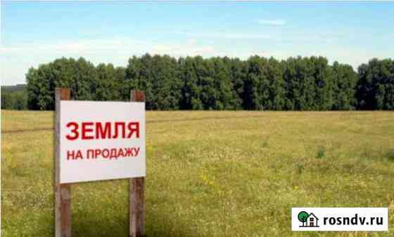 Участок ИЖС 8 сот. на продажу в Троицке Челябинской области Троицк