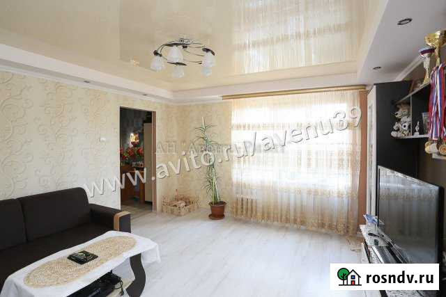 4-комнатная квартира, 86 м², 3/5 эт. на продажу в Светлогорске Светлогорск - изображение 1