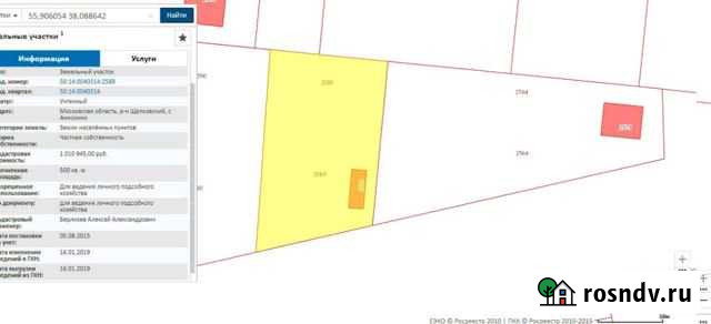 Участок ИЖС 13 сот. на продажу в Щёлково Щёлково - изображение 1