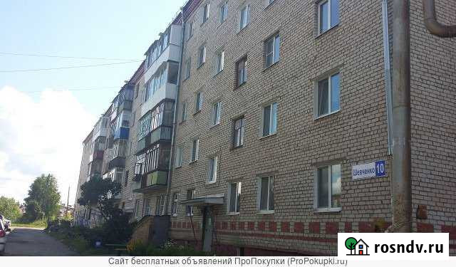 3-комнатная квартира, 59 м², 2/5 эт. на продажу в Дегтярске Дегтярск - изображение 1