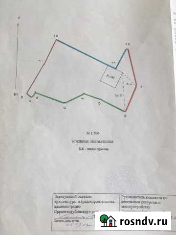 Участок ИЖС 14 сот. на продажу в Средней Ахтубе Средняя Ахтуба - изображение 1