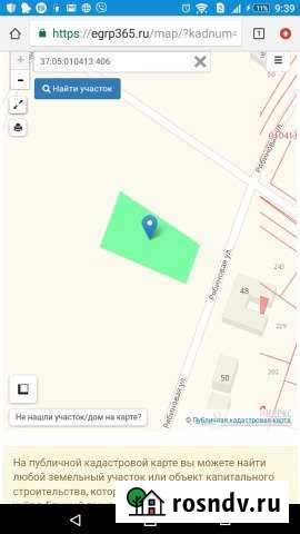 Участок ИЖС 13 сот. на продажу в Ново-Талицах Ново-Талицы - изображение 1