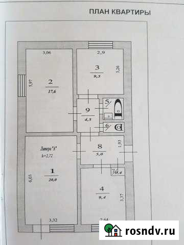 3-комнатная квартира, 69 м², 1/5 эт. на продажу в Усть-Нере Усть-Нера - изображение 1