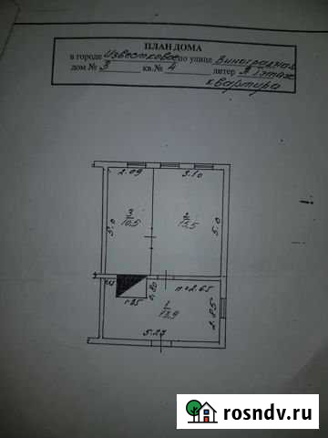 Дом 40 м² на участке 19 сот. на продажу в Сакмаре Сакмара - изображение 1