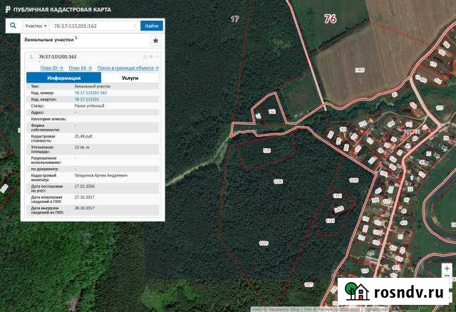 Участок ИЖС 100 сот. на продажу в Туношне Туношна - изображение 1