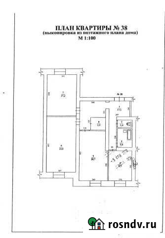 3-комнатная квартира, 95 м², 3/5 эт. на продажу в Северске Северск - изображение 1