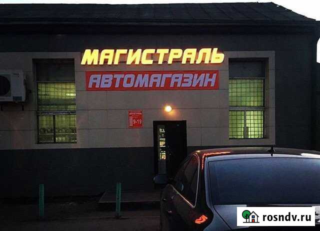 Сдам помещение свободного назначения Барабинск - изображение 1