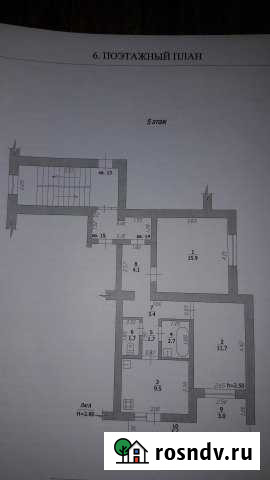 2-комнатная квартира, 50 м², 5/5 эт. на продажу в Крымске Крымск - изображение 1