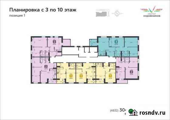 2-комнатная квартира, 56 м², 7/17 эт. на продажу в Брянске Брянск
