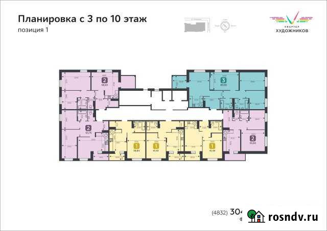 2-комнатная квартира, 56 м², 7/17 эт. на продажу в Брянске Брянск - изображение 1
