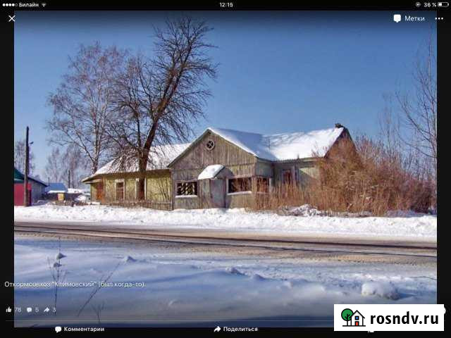 Участок промназначения 13 сот. на продажу в Климово Климово - изображение 1