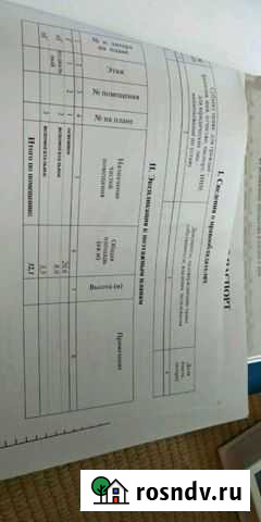 Гараж >30 м² на продажу в ЛМС ЛМС - изображение 1