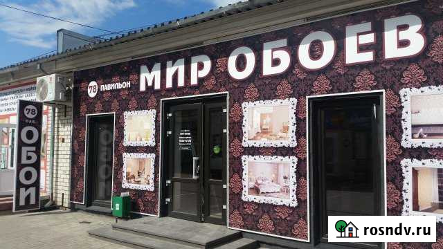 Магазин - Бутик в центре ТК строймаркет, 89 кв.м. Брянск - изображение 1
