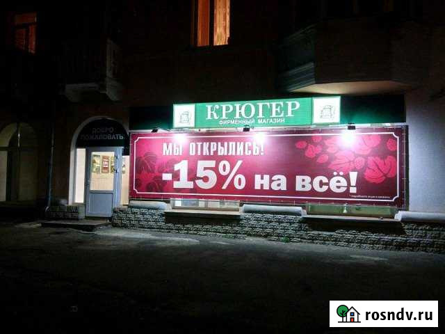 Сдам нежилое помещение Юрга - изображение 1