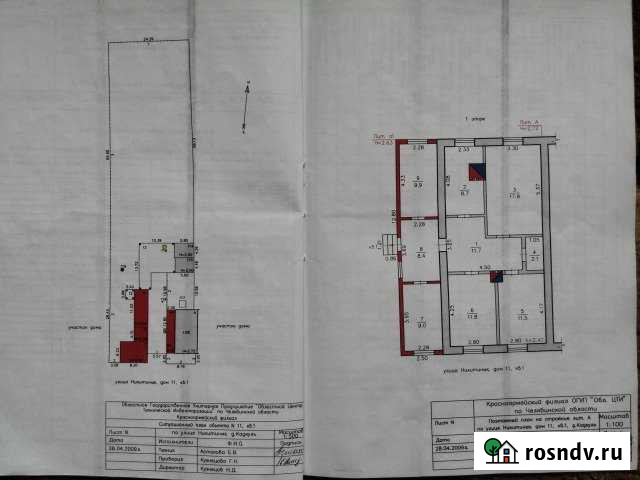 Дом 90.9 м² на участке 20 сот. на продажу в Бродокалмаке Бродокалмак - изображение 1