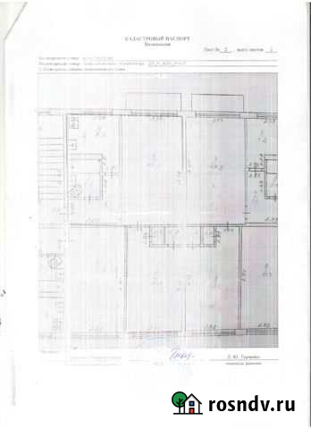 2-комнатная квартира, 41 м², 3/5 эт. на продажу в Лесном Свердловской области Лесной - изображение 1