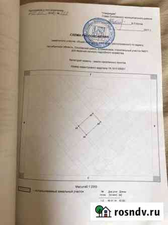Участок ИЖС 15 сот. на продажу в Долгодеревенском Долгодеревенское