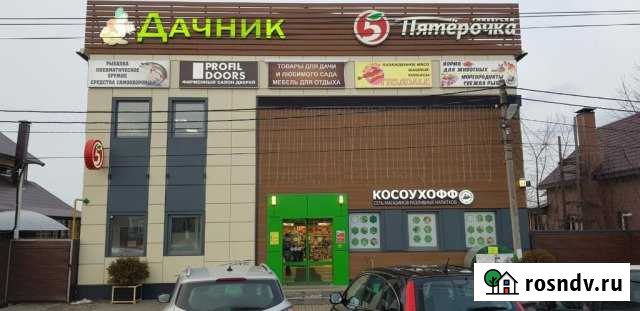 Торговое помещение, от 10 кв.м. Наро-Фоминск - изображение 1