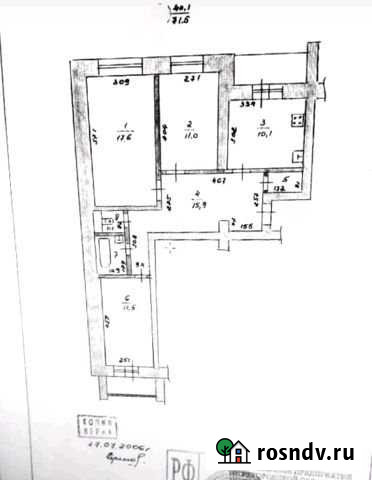 3-комнатная квартира, 80 м², 3/9 эт. на продажу в Выксе Выкса - изображение 1