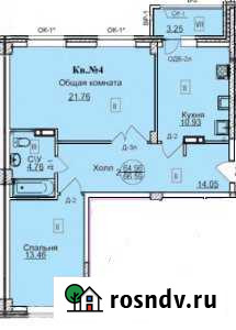 2-комнатная квартира, 66 м², 4/6 эт. на продажу в Кстово Кстово - изображение 1